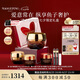 毛戈平奢華魚子醬面膜145g涂抹面膜補(bǔ)水緊致護(hù)膚品禮盒七夕情人節(jié)禮物