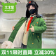木木屋（mumuwu）品牌童裝男童外套秋冬兒童棉服東北軍大衣加厚保暖中大童棉衣冬裝 軍綠色 140 適合130-140cm年齡9-10歲