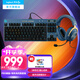 羅技（G）PRO有線(xiàn)機械鍵盤(pán)游戲電競鍵盤(pán) PRO X頭戴式游戲耳機耳麥 吃雞英雄聯(lián)盟FPS?？怂笽P典藏版 G PRO鍵盤(pán)+PRO X耳機?？怂固籽b