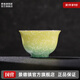 景德鎮(zhèn)陶瓷手工扒花主人杯家用顏色釉漸變功夫茶杯單個(gè)禮盒裝送長(zhǎng)輩禮品 扒花單杯-碧翠流金70ml1只
