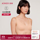 愛(ài)慕（Aimer）內衣女無(wú)鋼圈背心式文胸薄款無(wú)痕聚攏穩定承托抗菌 膚色文胸 M (165)