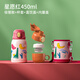 小袋鼠巴布（JOER BABU）兒童保溫杯帶吸管兒童水杯316不銹鋼雙蓋兩用寶寶水杯男女幼兒園