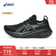 亞瑟士ASICS男鞋緩震跑鞋耐磨運動(dòng)鞋回彈透氣跑步鞋 GEL-NIMBUS 26 黑色/藍色 42.5