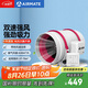 艾美特（Airmate ）DPT20-85A管道風機廚房油煙衛(wèi)生間換氣扇排氣扇管道式8寸抽風機