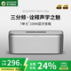 BOGASING國(guó)家補(bǔ)貼【Top榜】S8Pro Max便攜式藍(lán)牙音箱三分頻家用音響戶外無(wú)線HIFI發(fā)燒級(jí)桌面音箱超重低音炮 珍珠銀【無(wú)損高音質(zhì)-續(xù)航15h】 7核發(fā)聲/三重音效/藍(lán)牙5.3