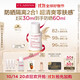 嬌韻詩(shī)輕透防曬乳霜30ml自然色SPF50+ PA++ 提亮隔離美白禮物送女友