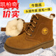 凱柏奇真牛皮大頭鞋冬季男士羊毛防寒靴加絨加厚保暖鞋子戶(hù)外防滑雪地靴 C-1830-牛筋底土黃色 38