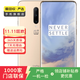 一加 7 Pro (4G版) 二手手機 顏色內存參考質(zhì)檢報告 內存參考質(zhì)檢報告