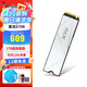 威剛（ADATA） XPG 翼龍 S70B MARS 980B PCIe4.0 PCIE5.0 SSD固態(tài)硬盤 支持PS5拓展存儲(chǔ) S70 BLADE-W 1TB
