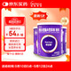 [能全素] 整蛋白型腸內營(yíng)養劑(粉劑)320g/聽(tīng)*3罐原研進(jìn)口