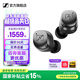 森海塞爾momentum4真無(wú)線(xiàn)四代藍牙耳機主動(dòng)降噪ACCENTUM生日禮開(kāi)學(xué)禮教師節禮物禮品SPORT運動(dòng)入耳式音樂(lè ) 真無(wú)線(xiàn)四代【石墨黑】