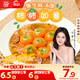 思念柿柿如意黑芝麻湯圓312g/10只 早餐夜宵元宵甜品 速凍生鮮速食