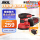 SKIL砂光機7471木工砂紙機盤(pán)式拋光機旋風(fēng)集塵300W木材翻新打磨除銹