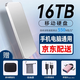 西數大容量移動(dòng)硬盤(pán)手機電腦通用外置移動(dòng)固態(tài)存儲硬盤(pán)高速大容量硬盤(pán)4T固態(tài)存儲小巧便攜高速存儲 極光銀旗艦芯片5年質(zhì)保 8000GB
