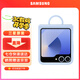 三星（SAMSUNG）Galaxy Z Flip6 / Flip7 FE  原裝指環(huán)式硅膠保護(hù)殼 手機(jī)套 原廠手機(jī)殼 藍(lán)色