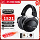 拜雅（beyerdynamic）DT770 PRO X 百年紀(jì)念款限量版參考級(jí)HIFI高保真頭戴式專業(yè)錄音封閉式監(jiān)聽錄音棚專用拜亞動(dòng)力耳機(jī) DT770Pro X 48歐【百年限量版】