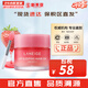蘭芝（LANEIGE）面膜夜間修護睡眠面膜女男補水保濕精華面膜節日禮物韓國進(jìn)口 保濕修護睡眠果凍唇膜莓果味 20g
