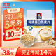 桂格（QUAKER）乳清蛋白燕麥片630克（35g*18袋）添加進(jìn)口乳清蛋白 含牛乳