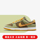 NIKE耐克Dunk Low綠棕橙 男女款 低幫輕便休閑板鞋 DH5360-300 42