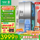 容聲491升雙系統自動(dòng)制冰十字對開(kāi)四開(kāi)門(mén)底部散熱家用冰箱一級能效風(fēng)冷無(wú)霜BCD-491WD12FPZ國家補貼20% 雙系統+飲水機+制冰機+金屬背板+底部散熱