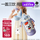 babycare兒童三飲保溫杯水杯水壺寶寶學(xué)飲吸管杯316L不銹鋼學(xué)生上學(xué)3-6歲+