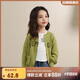LUSON陳大豬 女童外套2025早秋新款女寶寶針織鏤空開(kāi)衫外套兒童針織衫