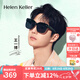 海倫凱勒（HELEN KELLER）七夕禮物眼鏡近視套鏡男女墨鏡防紫外線偏光開車駕駛太陽鏡HT003 王一博同款HT003P01亮黑框灰片