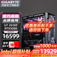 技嘉全家桶intel i7 14700KF升級(jí)ultra7 265K/RTX5080超級(jí)雕/5090D電競(jìng)游戲發(fā)燒MOD定制臺(tái)式電腦主機(jī) 三：U7 265KF丨RTX5080