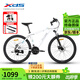 喜德盛（xds）山地車(chē)黑客350鋁架21速避震前叉機械碟剎運動(dòng)單車(chē)白/灰17