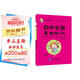 學霸考試幫口袋書qbook初中生物基礎知識 小紅書掌中寶隨身記便攜筆記本基礎知識大全小本手冊七八九年級中考會考輔導