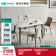 林氏家居 可伸縮圓桌現(xiàn)代簡約巖板餐桌椅子組合折疊家用LS628R1+餐椅*4
