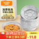 特美居（temeiju）空氣炸鍋錫紙盤食品級空氣炸鍋專用紙戶外錫紙碗燒烤18.5cm*30只