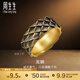 周生生酷黑龍鱗古法黃金戒指 足金戒環(huán) 94372R計價(jià) 20圈 - 19.88克(含工費1050元)