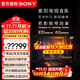 索尼電視 8系 55英寸 K-55XR80 OLED百萬(wàn)級控光 AI畫(huà)質(zhì)算法 屏幕發(fā)聲 OLED廣視角 纖薄一體化設計 55英寸 K-55XR80