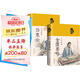 全2冊(cè) 金匱要略+傷寒論 彩色圖解中醫(yī)名著養(yǎng)生書(shū)籍中醫(yī)理論基礎(chǔ)