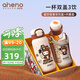 恩尼諾（aneno）兒童保溫杯316不銹鋼保溫水壺吸管直飲雙蓋多用水杯幼兒園學(xué)生 雙蓋3飲 雙飲蓋+內(nèi)塞蓋 咖 600ml