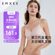 嫚熙（EMXEE）哺乳內(nèi)衣春秋薄款舒適無痕聚攏防下垂有型懷孕期喂奶文胸粉L碼