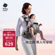 babycare腰凳嬰兒背帶Free S減壓輕盈單人穿脫四季前后抱式抱娃神器星屑灰