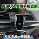 DE SHI2025款奧迪Q5L專(zhuān)用車(chē)載手機支架q5l汽車(chē)中控臺導航支撐架車(chē)內飾品 奧迪專(zhuān)用【無(wú)線(xiàn)充電-尊享款】星光銀 18-24款Q5L