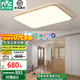 雷士（NVC）新中式led吸頂燈日式原木風(fēng)智能客廳燈具餐廳燈臥室燈燈飾全屋 纖穎LED140瓦客廳燈RA95