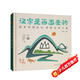 精裝版《漢字是畫出來的》3-6歲寶寶學(xué)前識字啟蒙早教神器書籍寶寶與幼兒園幼小銜接象形看圖閱讀兒童認字大王