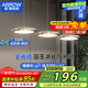 ARROW箭牌照明 全光譜國王湖餐廳吊燈輕奢餐桌燈吊線燈JP1XD0404806