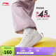 李寧2025款元寶V3丨板鞋休閑鞋女鞋學(xué)院風(fēng)小白鞋運動(dòng)鞋AGCV108