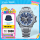 卡西歐（CASIO）G-SHOCK GST-B100系列卡西歐手表鋼鐵堅韌之心時(shí)尚男士手表 禮物 GST-B100D-2APFN太陽(yáng)能+手機連接