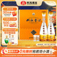 雙溝珍寶坊 圣坊 42度(500ml+20ml)*2瓶 禮盒裝 濃香型白酒 中秋禮盒