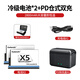 適用影石Insta360X5冷極加強電池長(cháng)續航低溫全景運動(dòng)相機電池充電 2800mAh冷級X5電池2個(gè)+倉式雙充