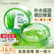 Tondi 蘆薈膠曬后修復(fù)皮膚補(bǔ)水保濕凝膠蘆薈膏面霜護(hù)膚品*2罐裝