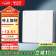 公牛（BULL）開(kāi)關(guān)插座 G12系列 二開(kāi)單控開(kāi)關(guān)86型暗大面板開(kāi)關(guān)G12K211 象牙白