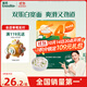 英氏（Engnice）嬰幼兒寬面鱈魚(yú)西蘭花225g 輔食寶寶嬰兒兒童早餐面條 采銷(xiāo)真驗廠(chǎng)