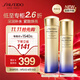 資生堂（Shiseido）第二代悅薇清爽水乳套裝150ml+100ml美白淡斑抗老 教師節禮物女